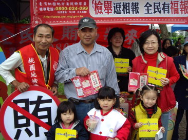 家扶園遊會-反賄選