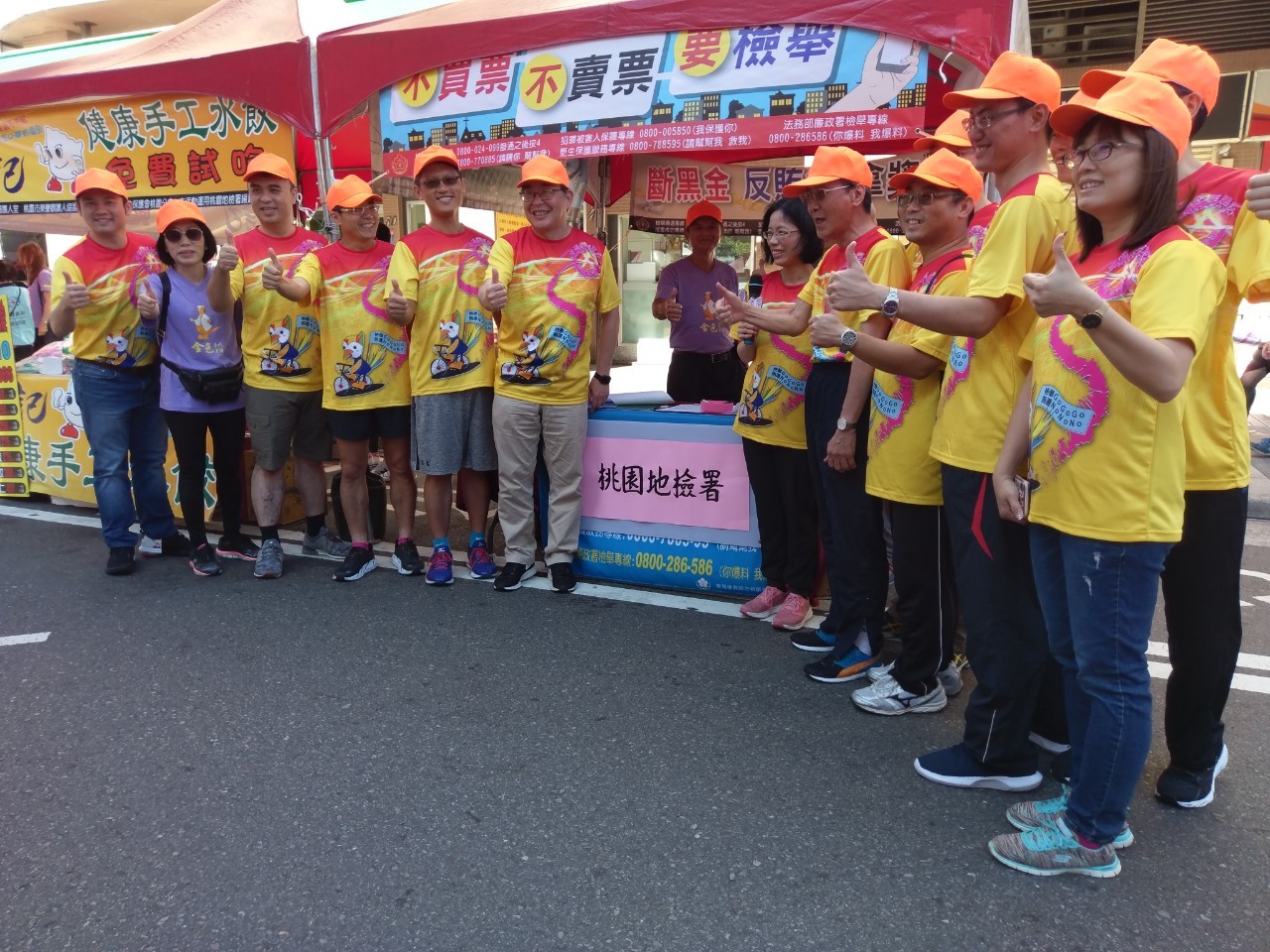 全家I幸福－飆汗老街溪 反賄選起跑現場照片