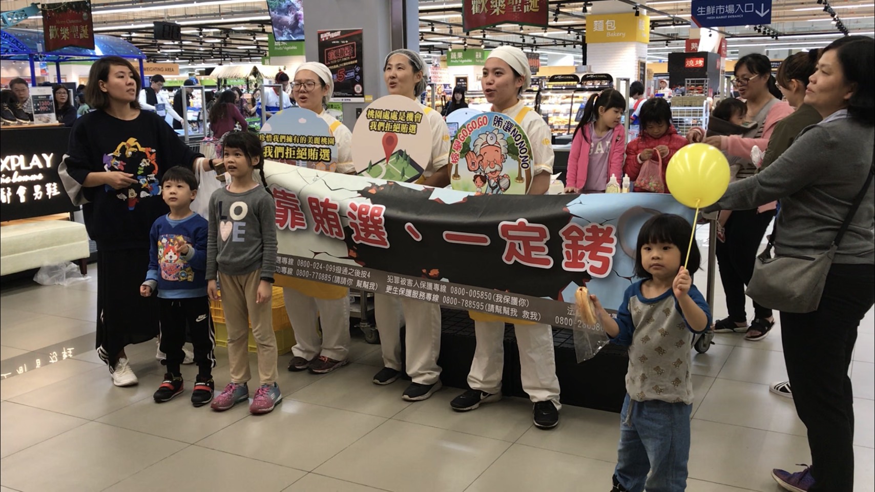 小朋友與標語合照