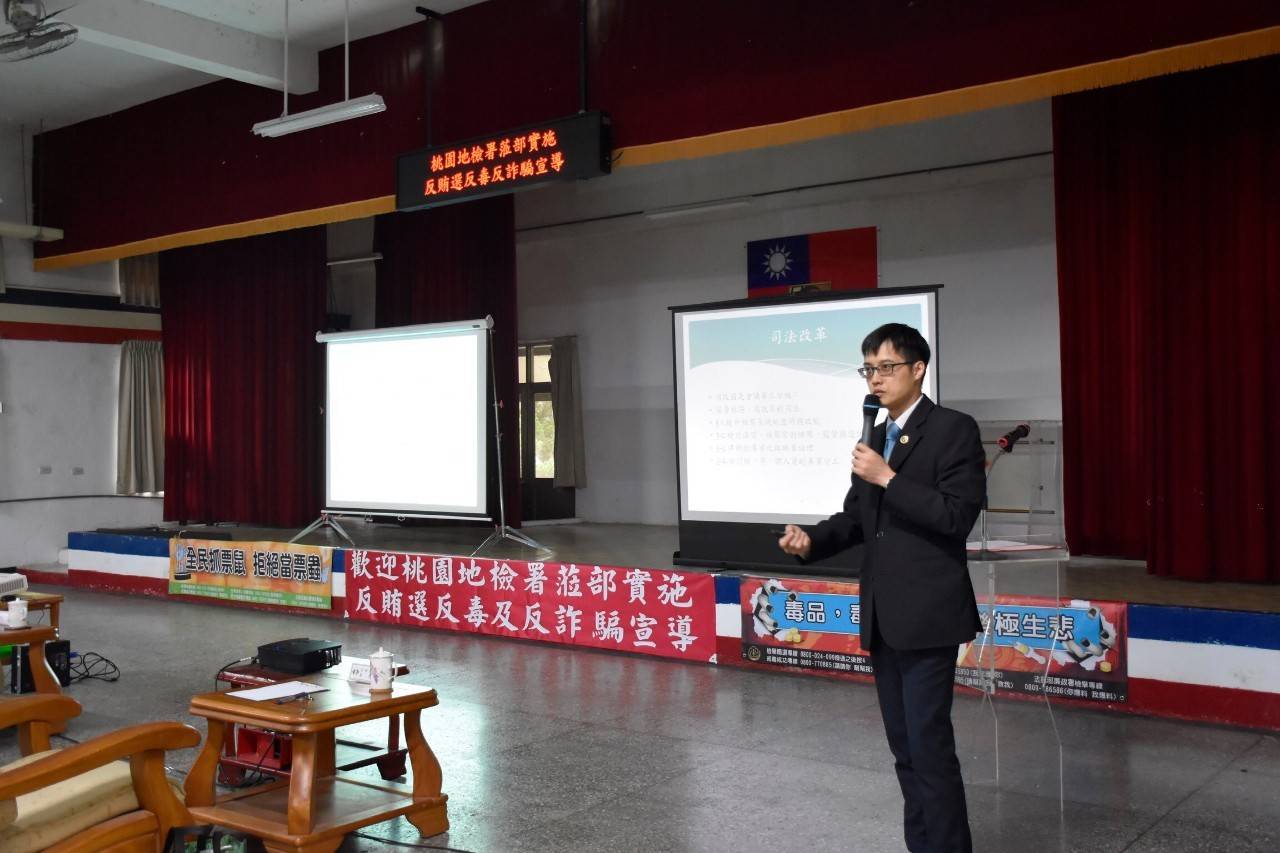 康惠龍主任檢察官