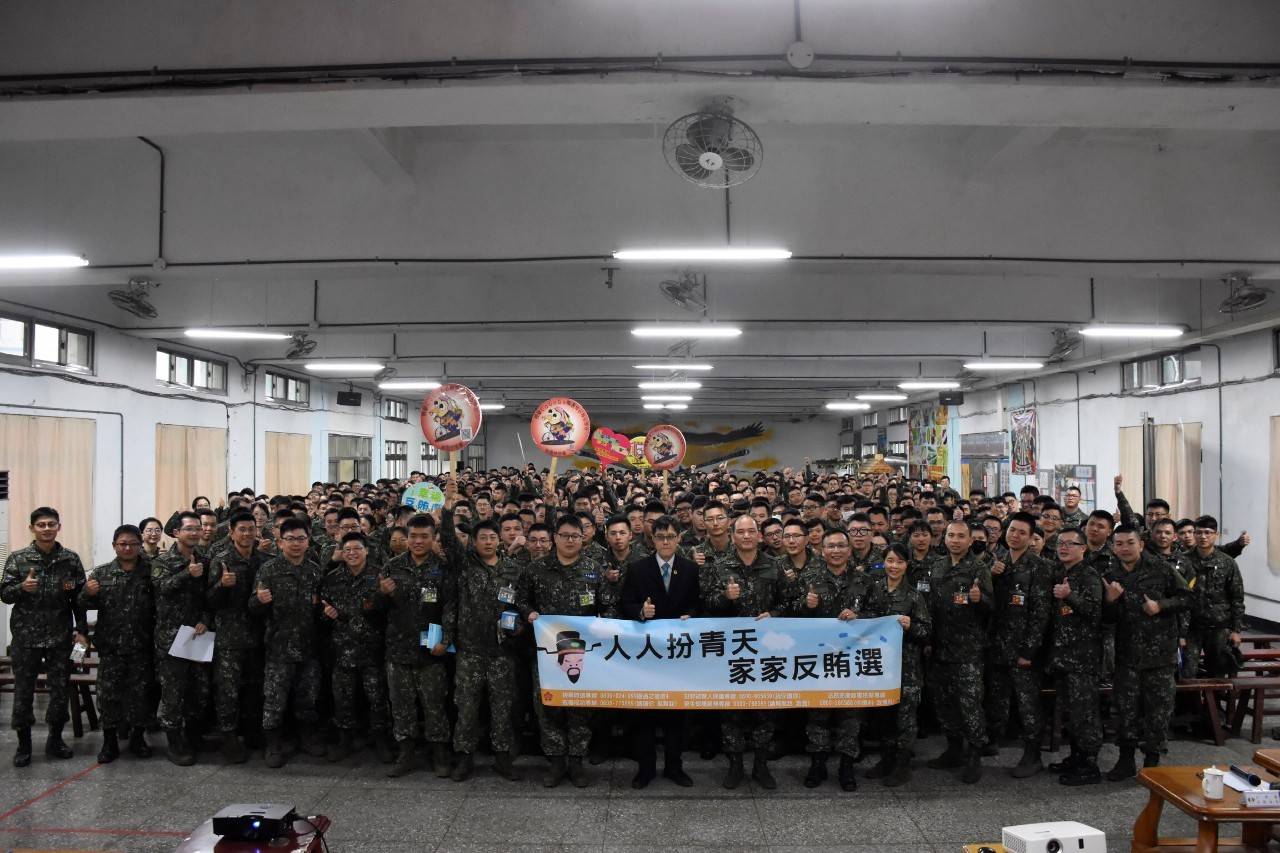 本署與六軍團聯合辦理反賄選宣導大合照
