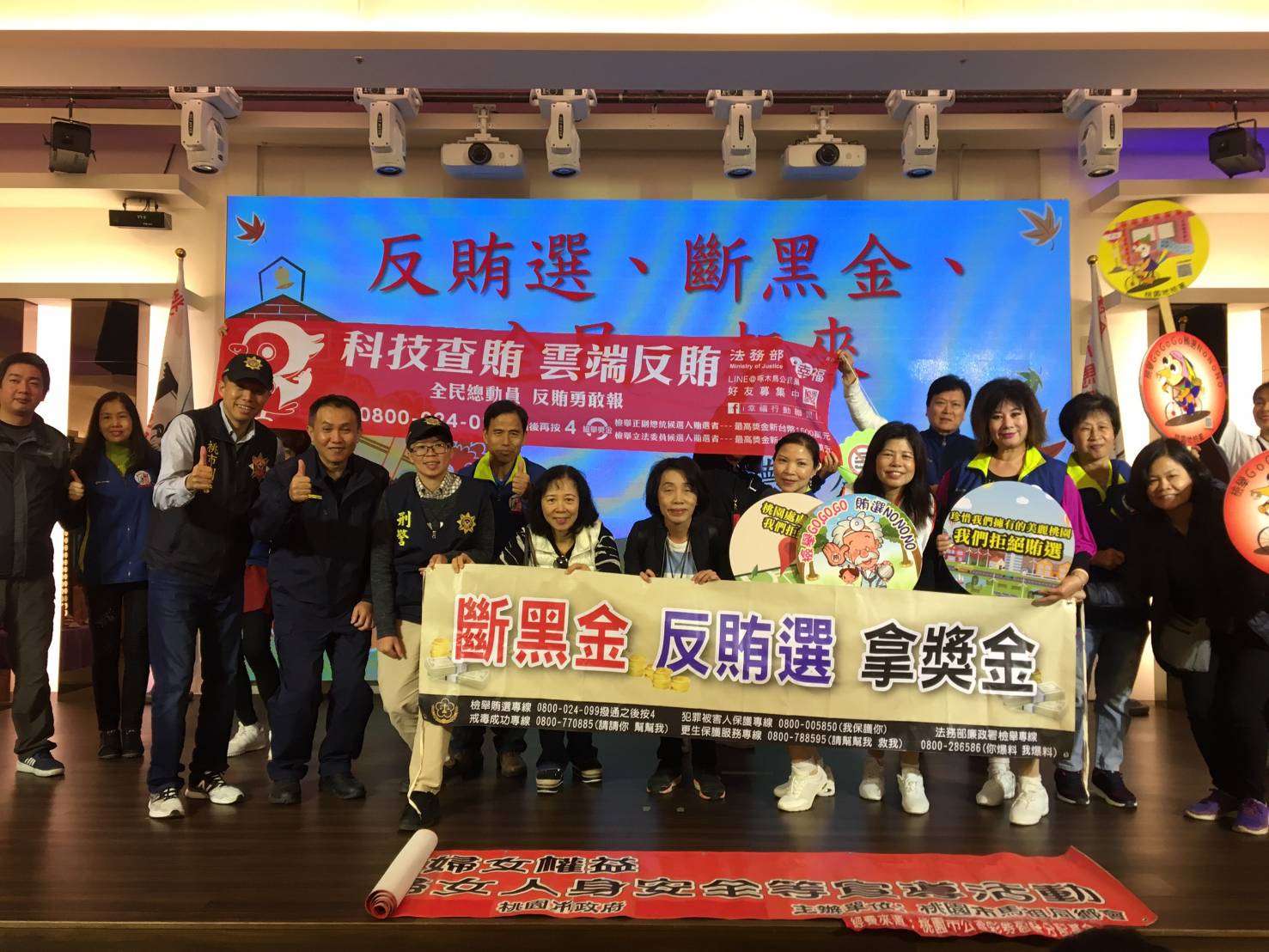 桃園地檢署與連江地檢署共同杜絕離島賄選大合照
