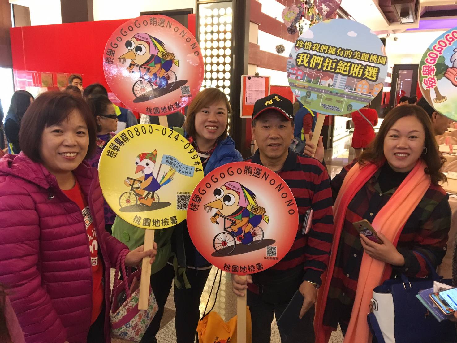 桃園地檢署與連江地檢署共同杜絕離島賄選活動照片