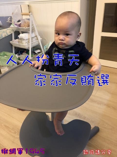 問安圖，小嬰兒說人人扮青天，家家反賄選