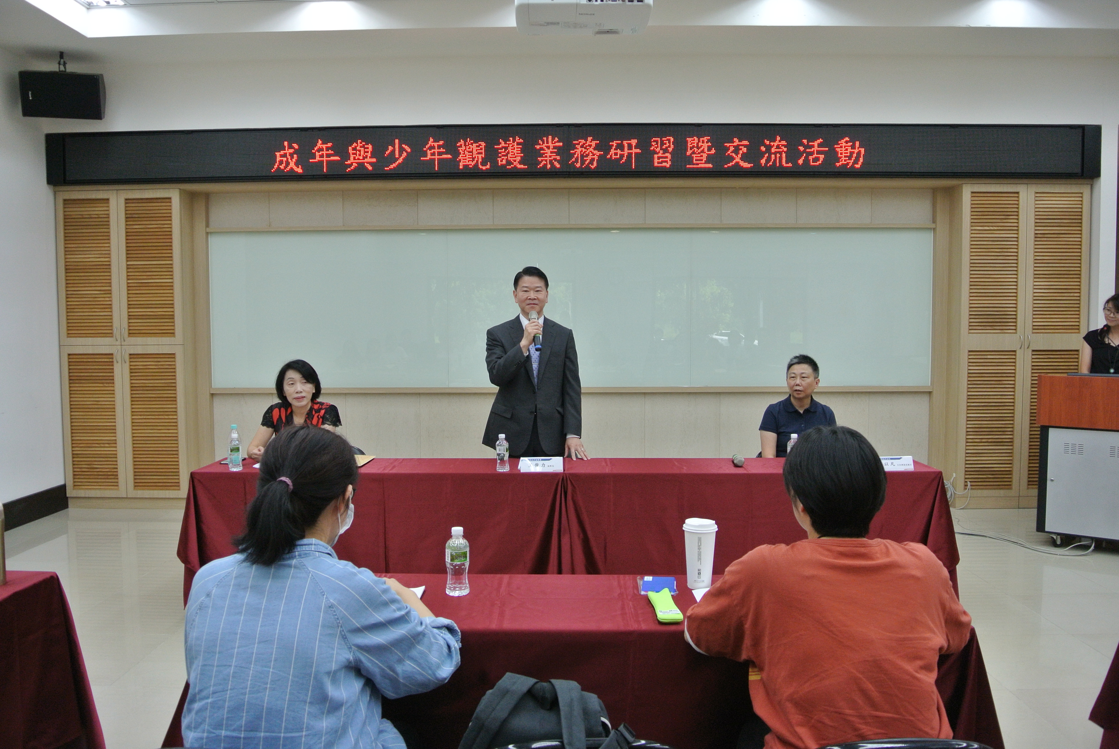 成年與少年觀護業務研習暨交流活動檢察長致詞