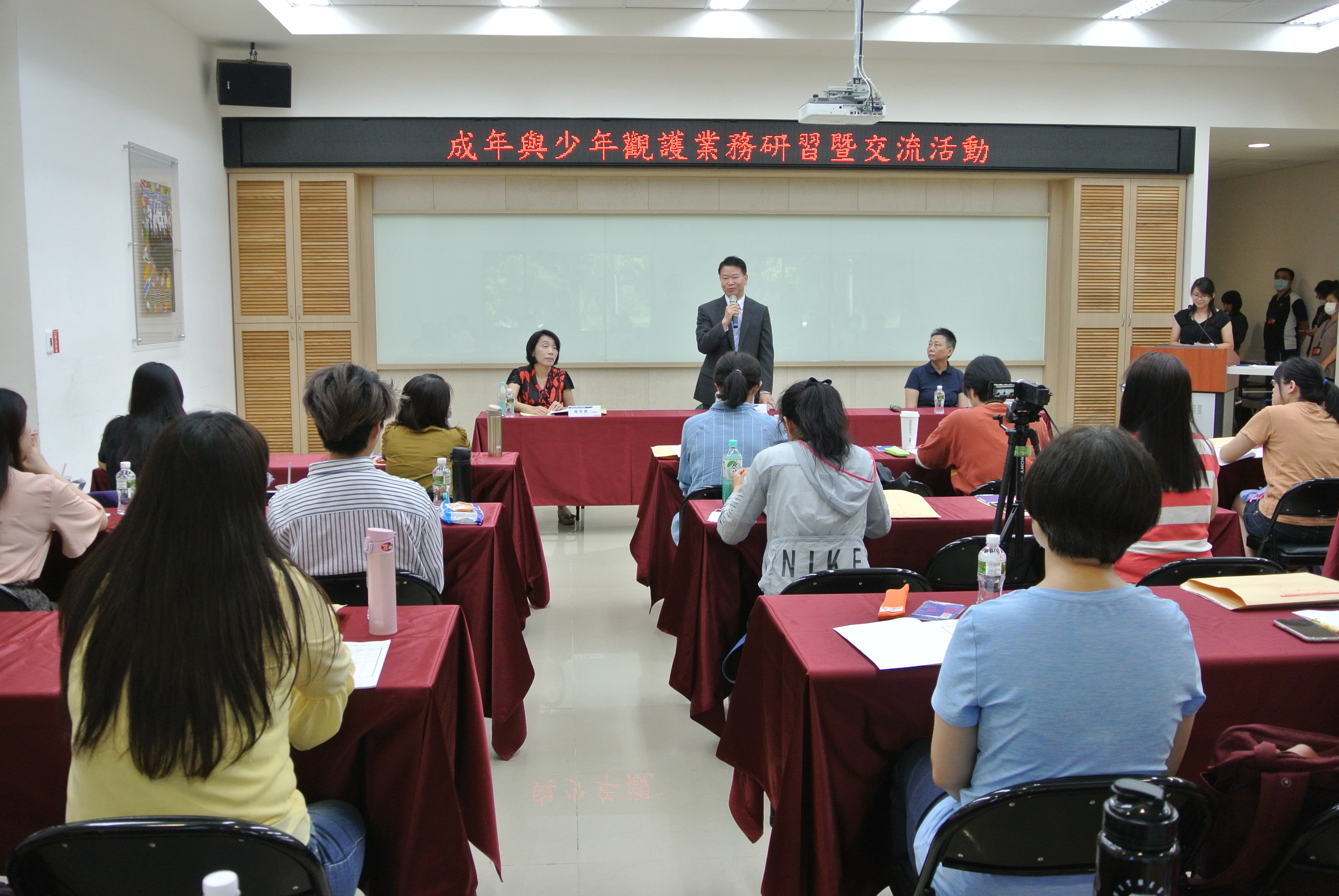 成年與少年觀護業務研習暨交流活動