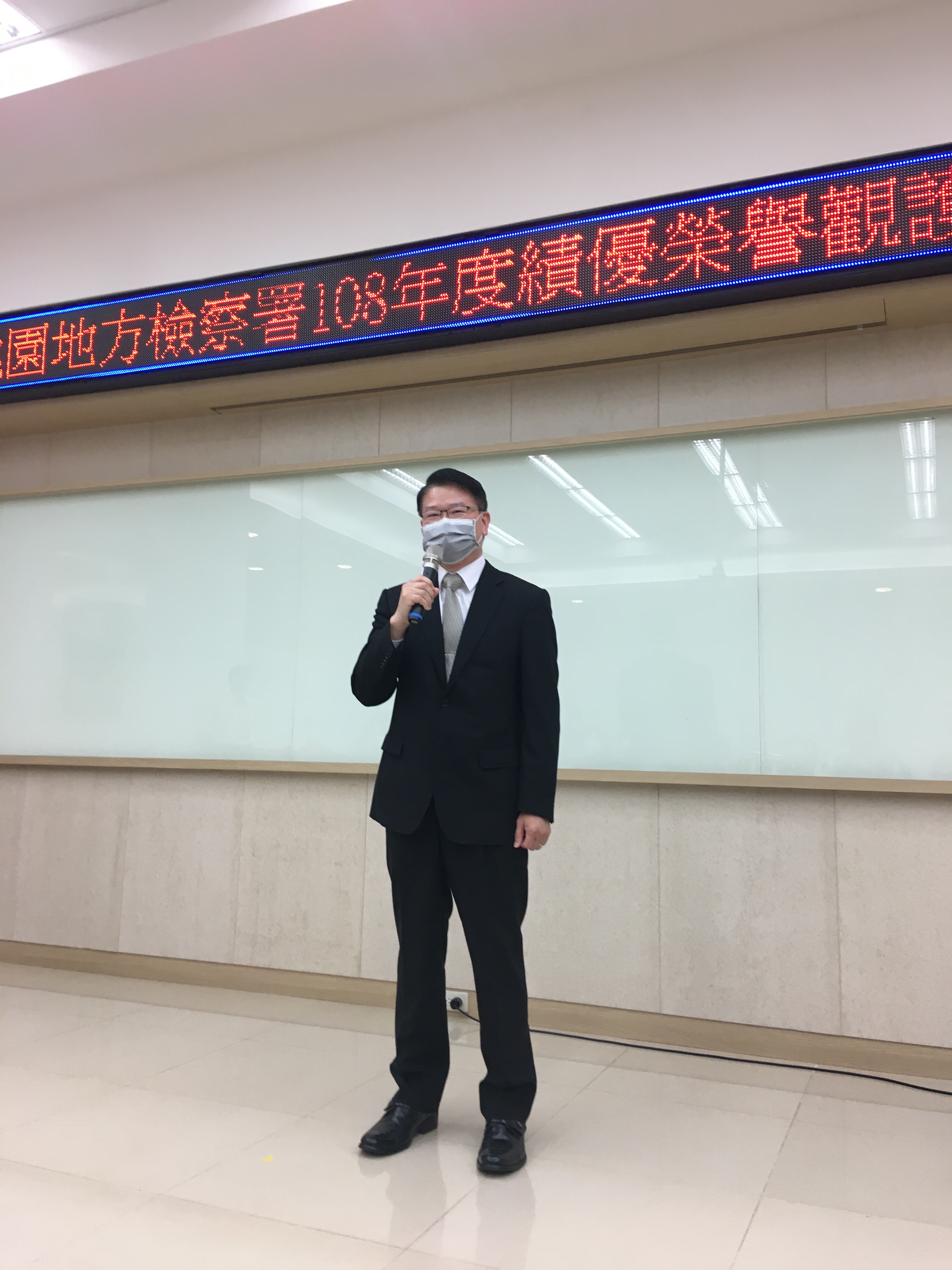 108年度績優榮譽觀護人頒獎典禮活動檢察長致詞