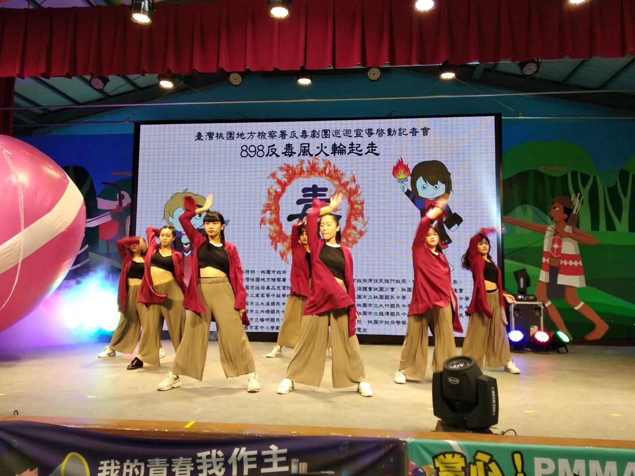 反毒風火輪表演活動