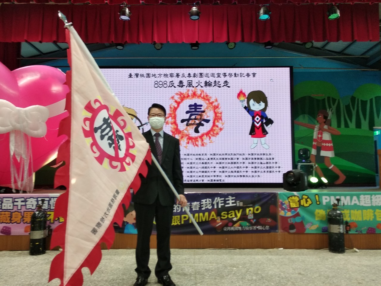 反毒風火輪旗幟