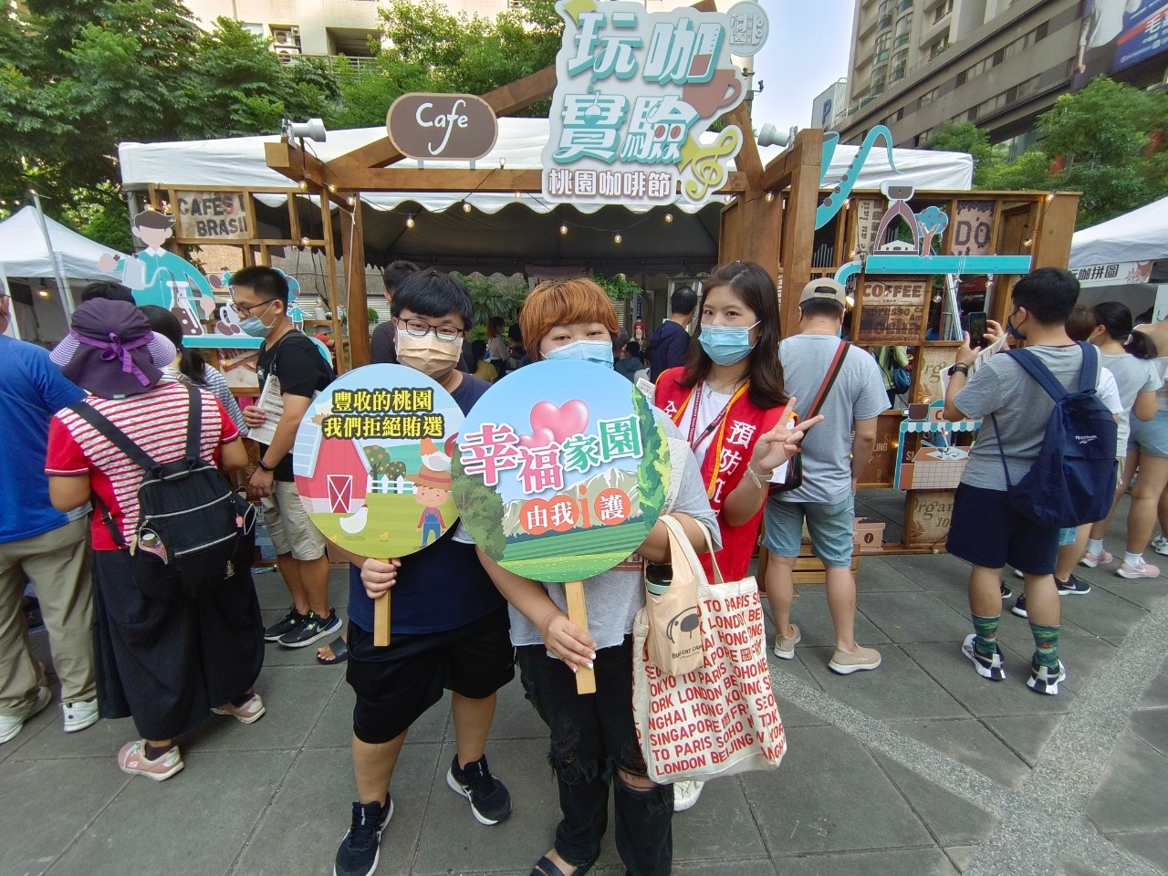 桃園咖啡節活動現場