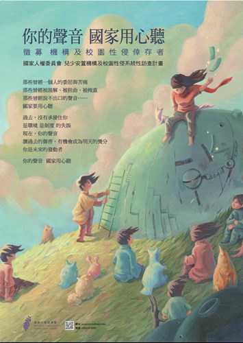 海報