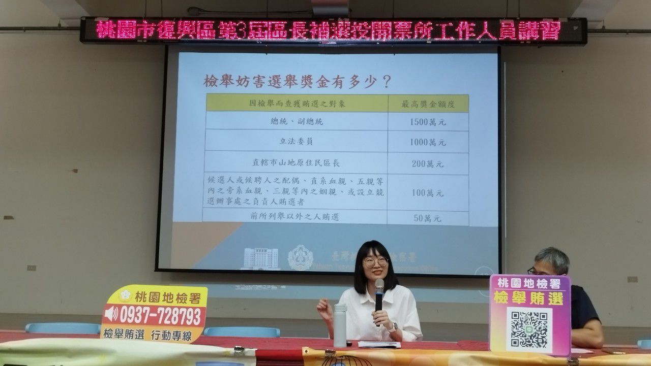 陳玟君檢察官率領桃園地檢署觀護人室團隊到場進行反賄選宣導