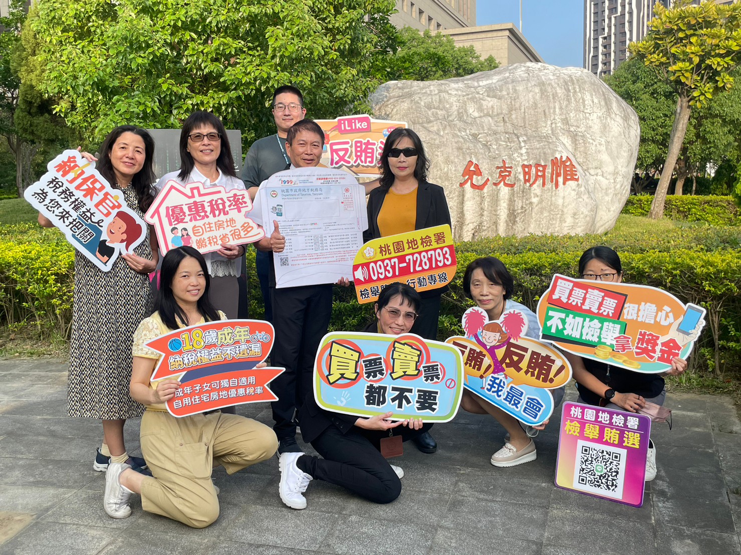 LINE_ALBUM_1121018反賄選_231018_1_0