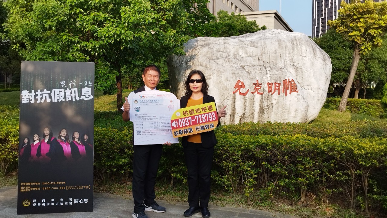 LINE_ALBUM_1121018反賄選_231018_2_0