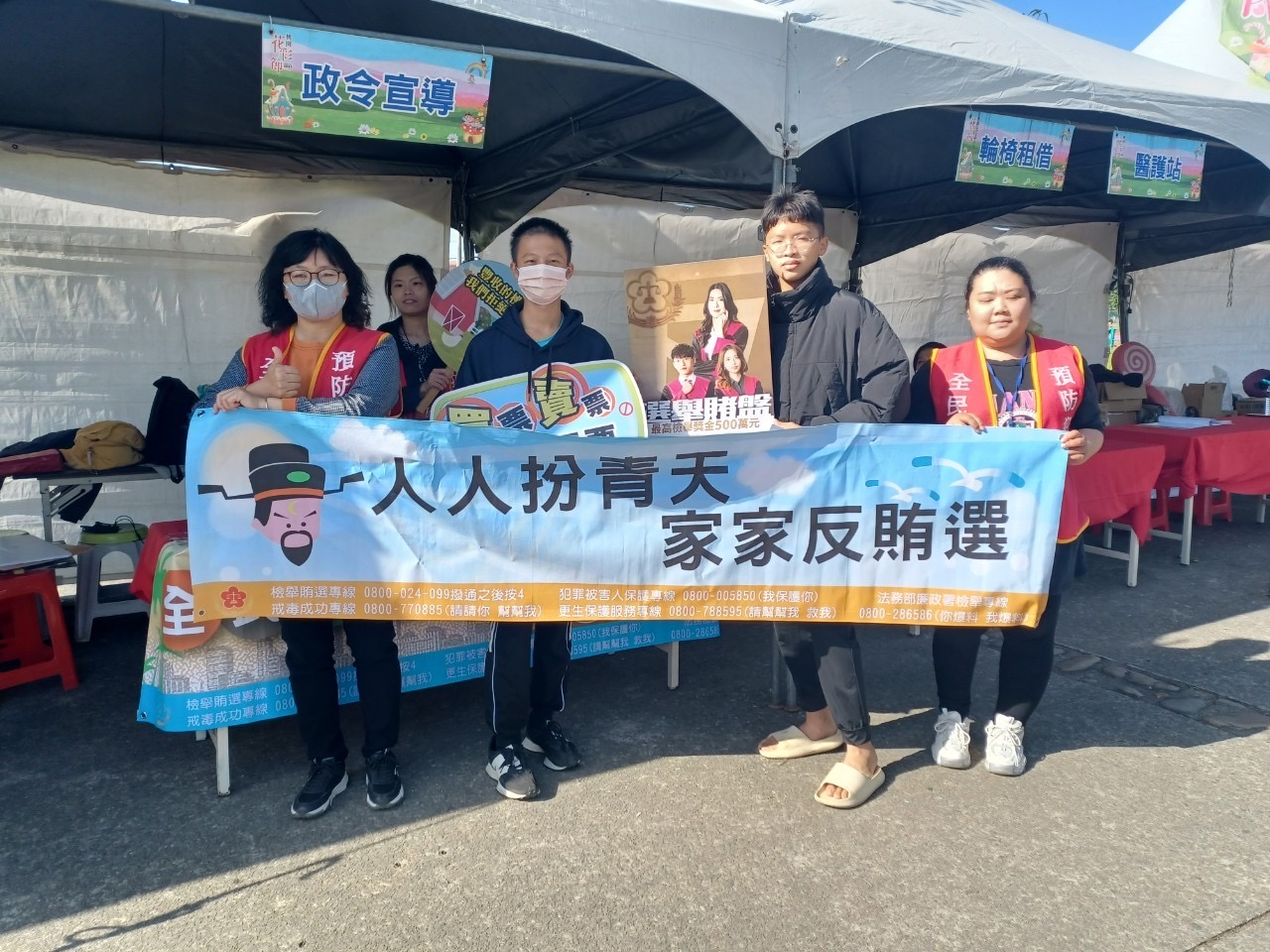 人人扮青天,家家反賄選