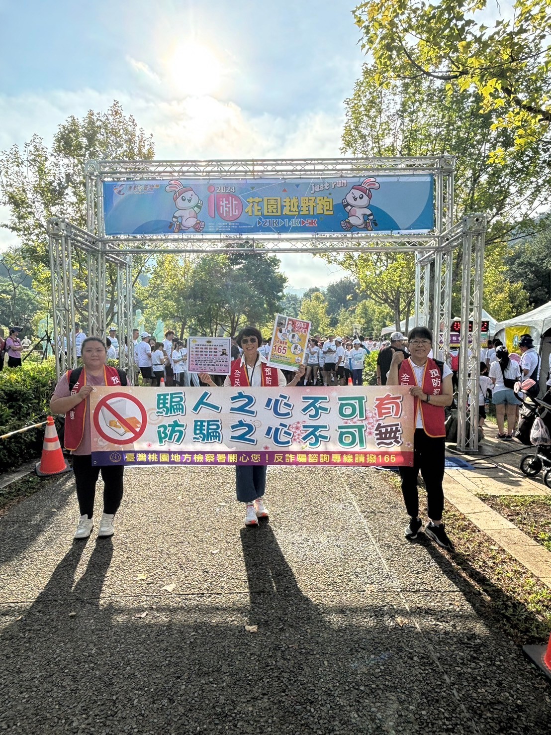 桃檢打詐宣導準備起跑!