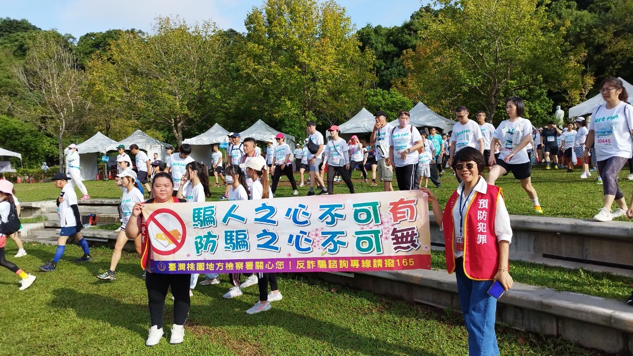 桃檢打詐宣導熱身！