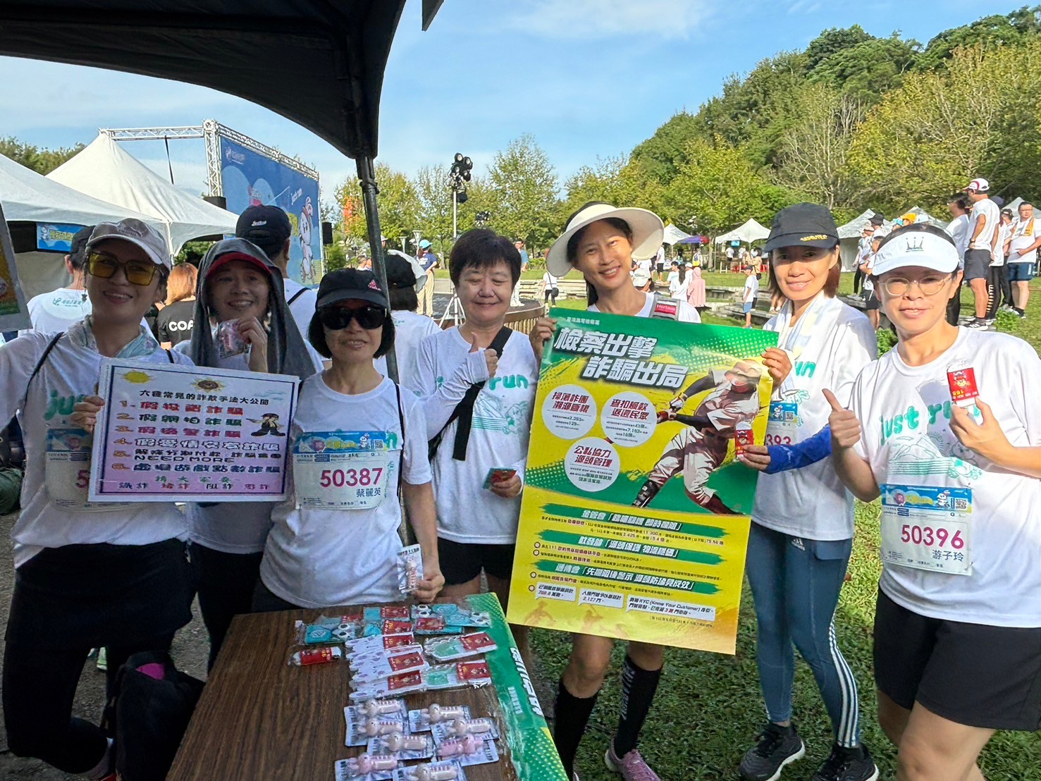 參賽選手與桃檢一同打詐