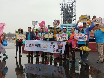 圖1、桃園地檢於元宵節當日在燈會活動現場向民眾宣導反詐及反毒