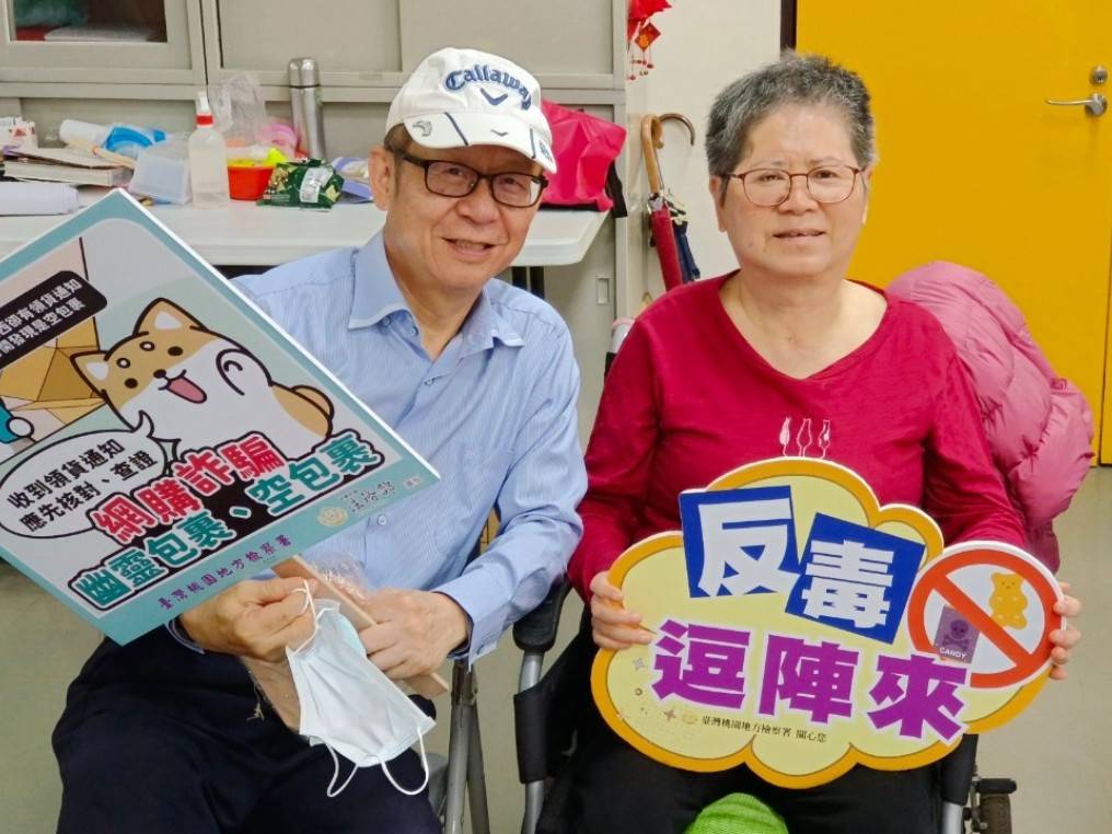 銀髮族舉手舉牌支持反毒反詐