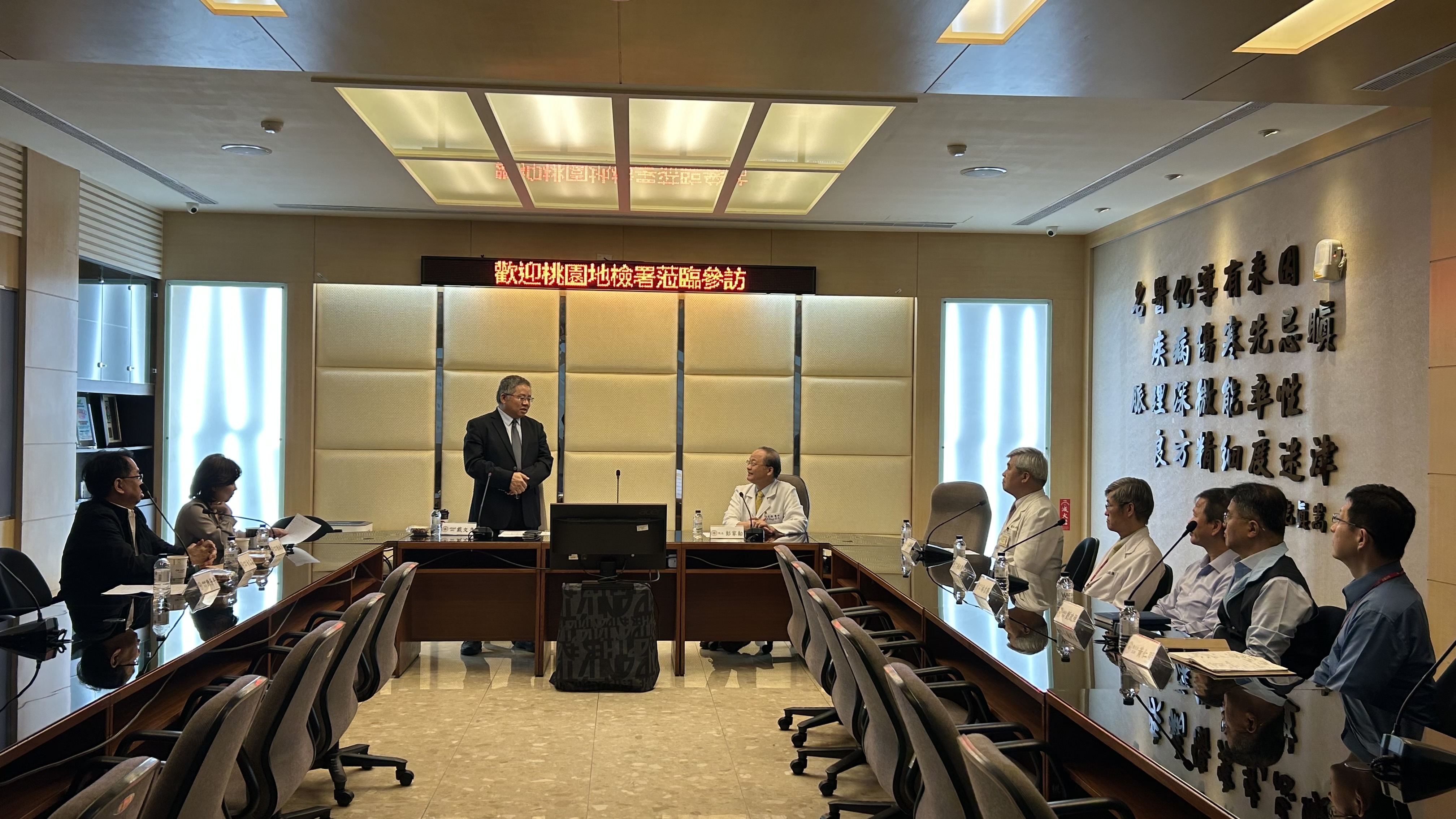 圖二、戴文亮檢察長向榮總桃園分院表達感謝之意並交流討論