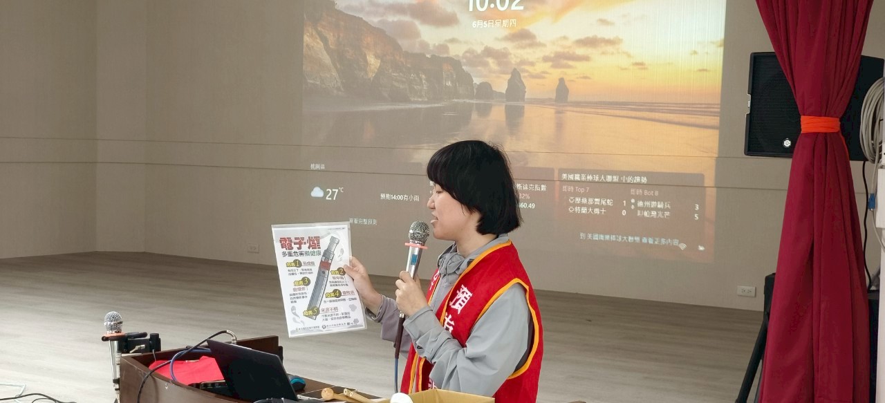 介紹電子煙構造及外觀，提醒若見到家人朋友吸食電子煙，勇敢