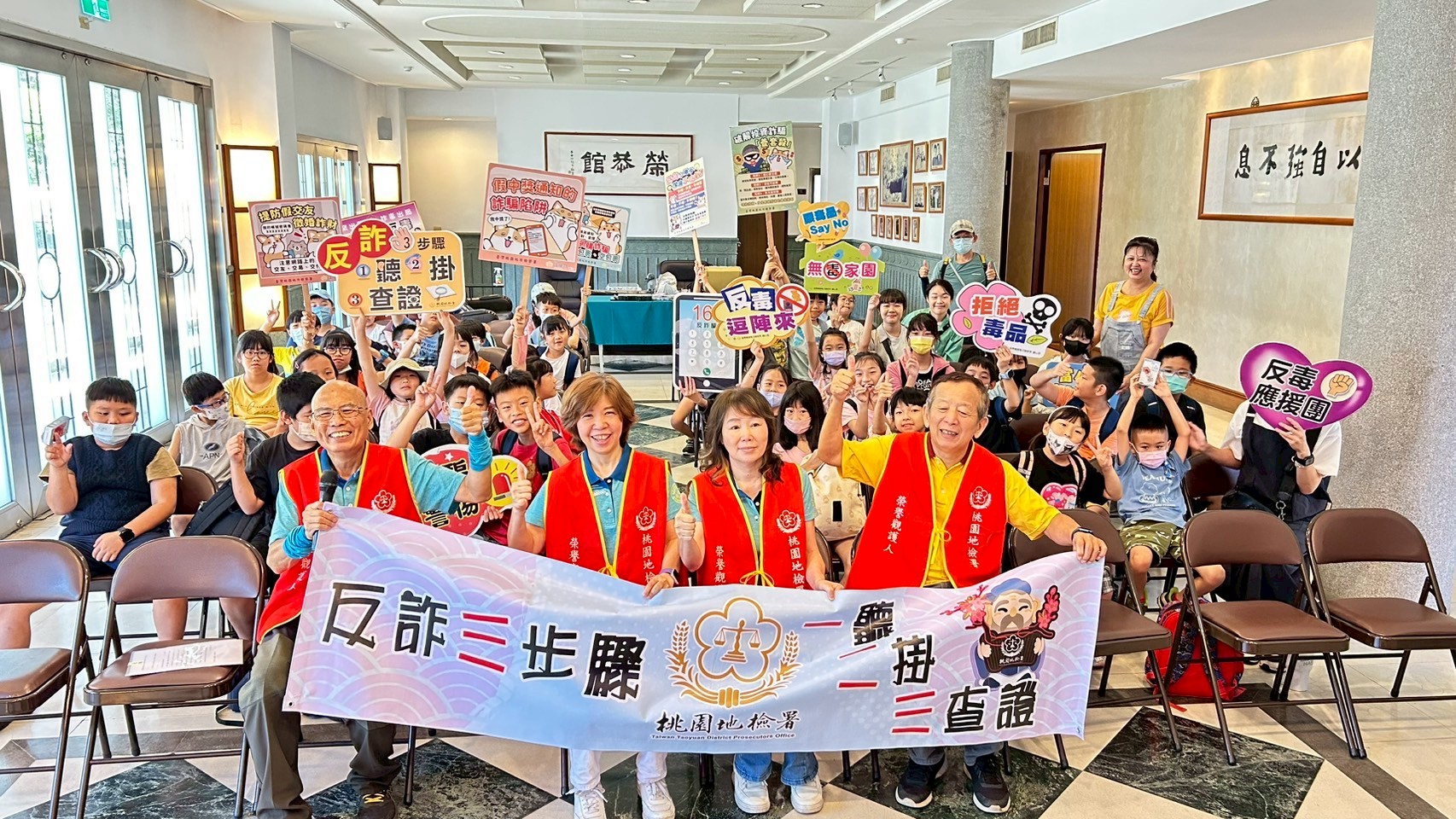 本署結合桃園市榮譽觀護人協進會，共同至南僑化工宣導拒絕毒害、打詐防騙