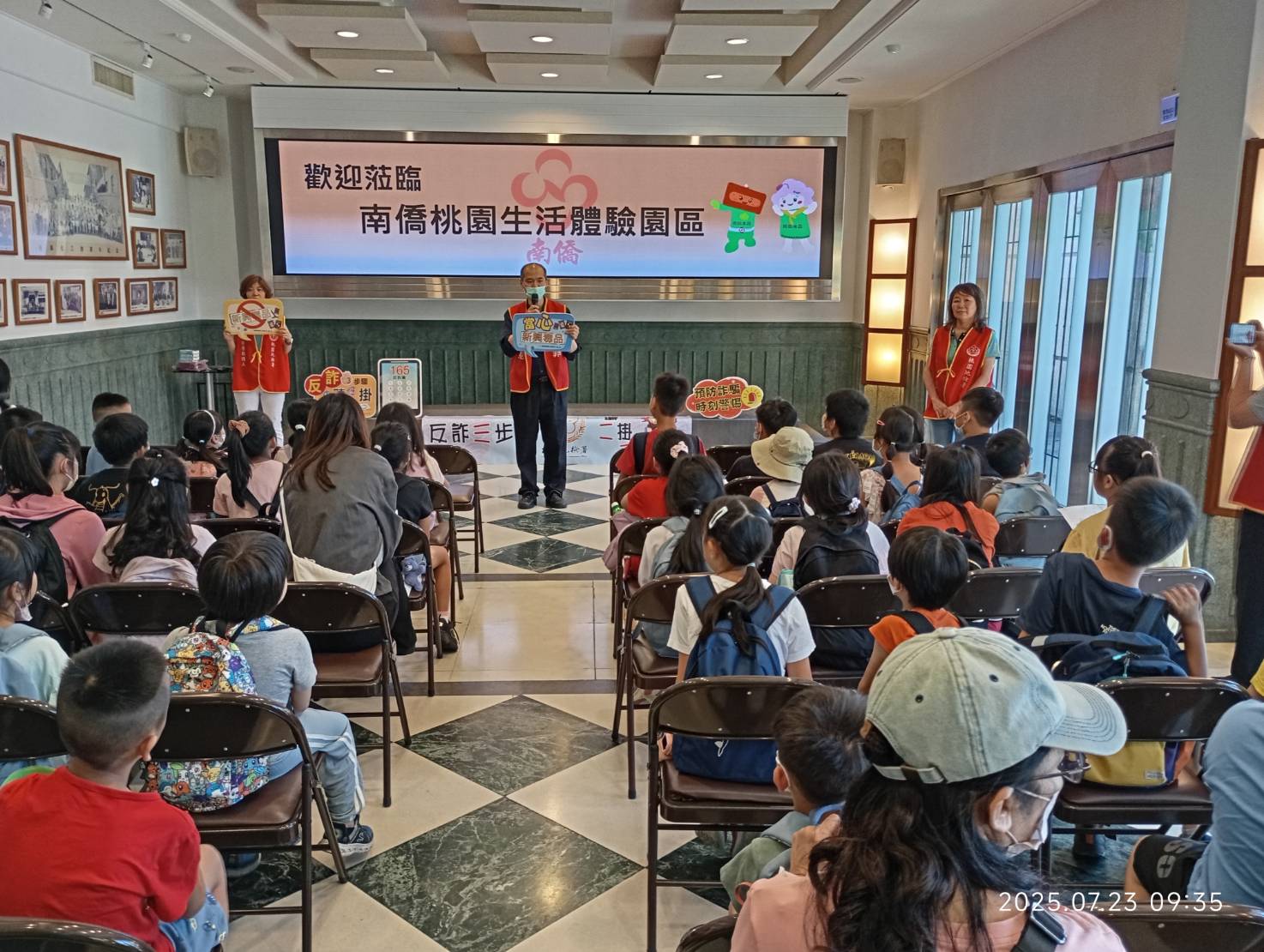 同學們專注的聆聽主持人講解反毒打詐宣導