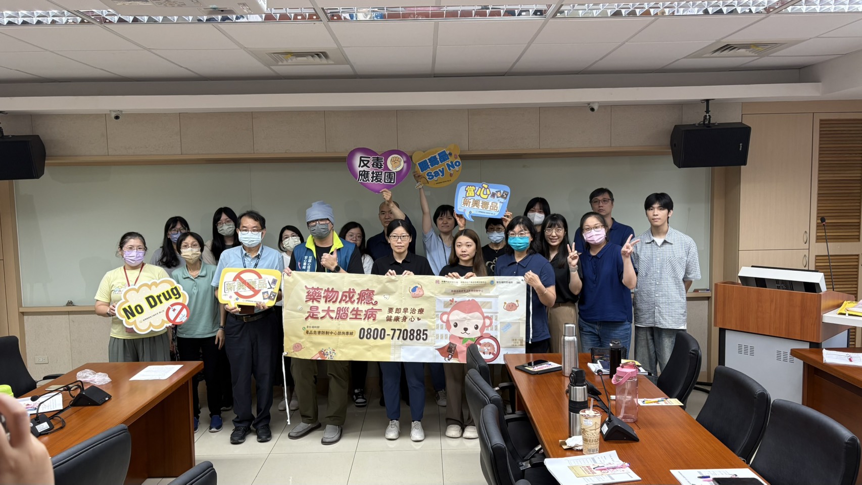 本署參訓者及桃園毒防中心人員大合照