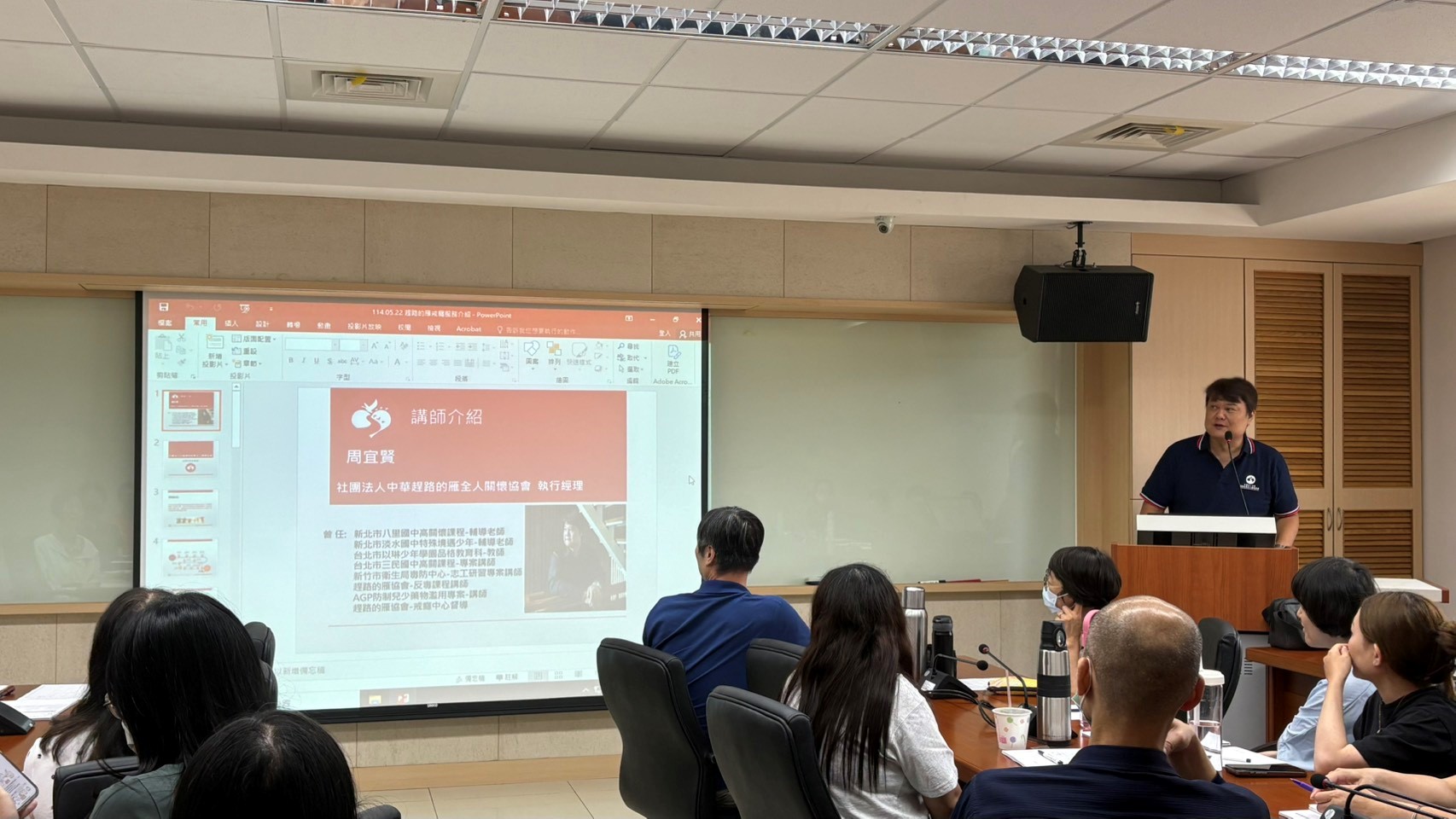 趕路的雁全人關懷協會周宜賢執行經理講述戒癮人生及如何協助施用毒品者