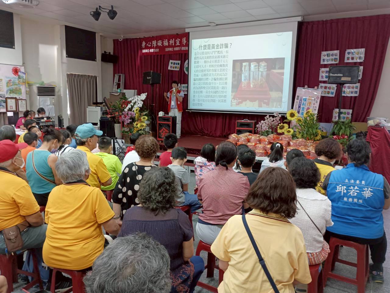 宣導黃[ 金詐騙案例-呼籲新住民投資宜循合法管道