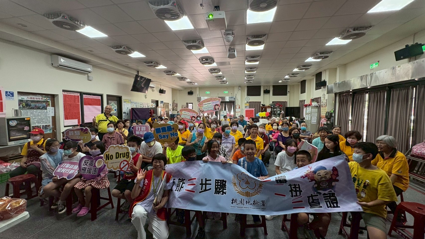 新住民踴躍參與一起識詐、拒毒,共同打擊犯罪