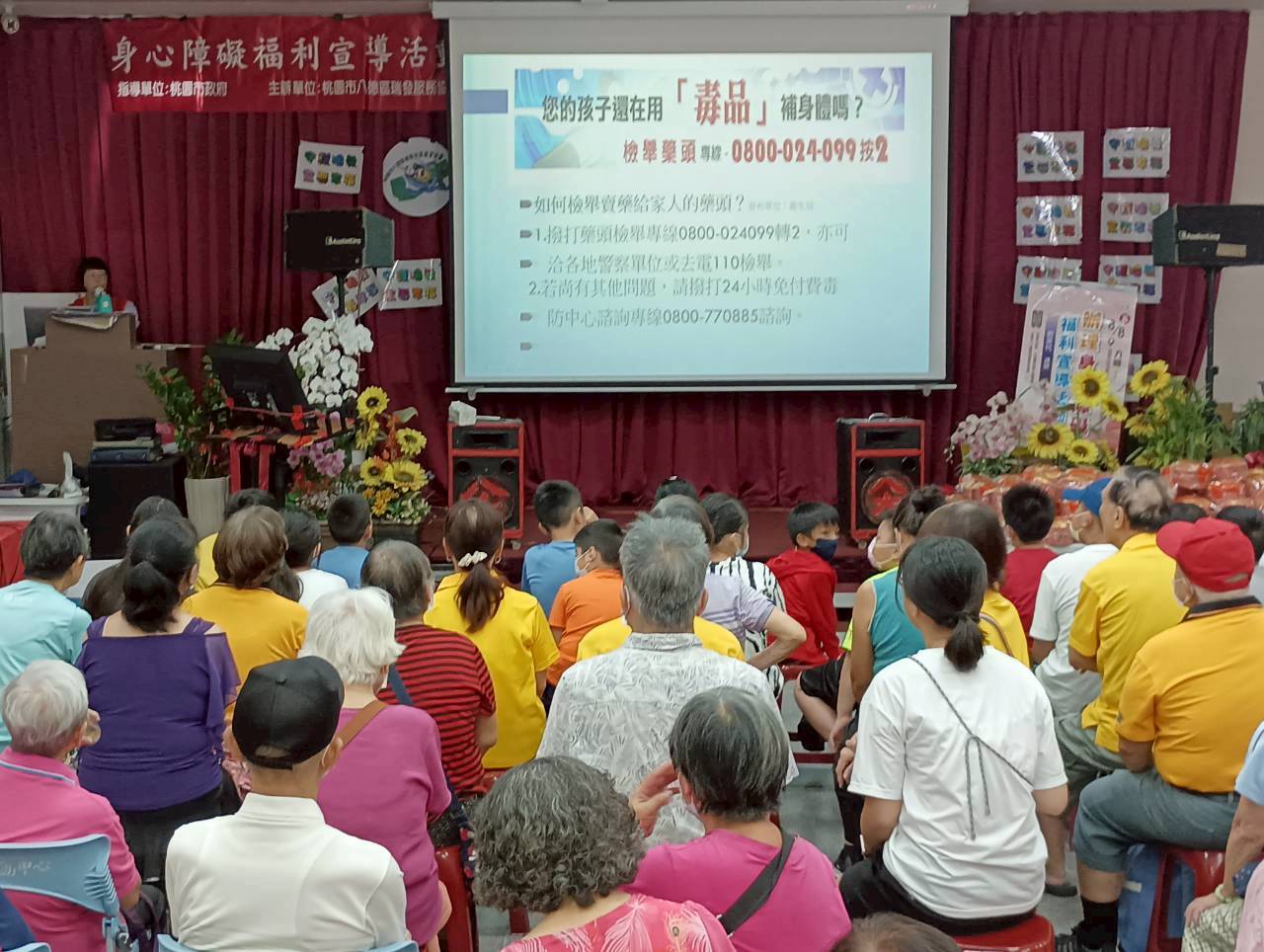 認識新興毒品偽裝型態提醒新住民防範子女沾染，謹記檢舉專線