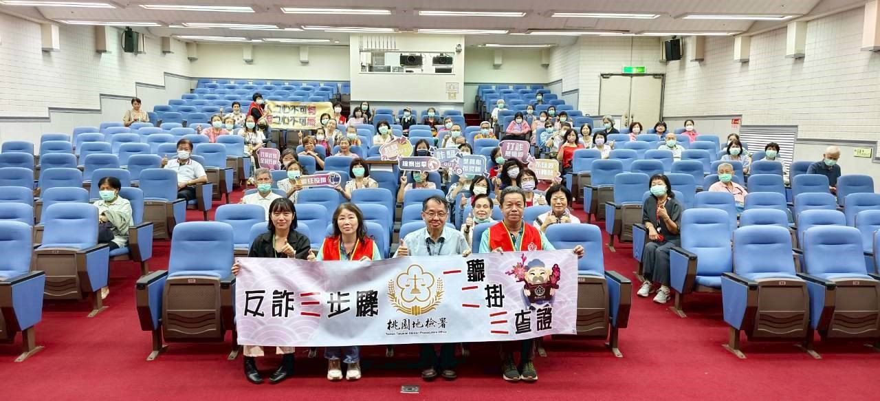 本署同仁、榮譽觀護人協進會和林口長庚醫院志工大合照,慶祝這次反詐課程圓滿成功。