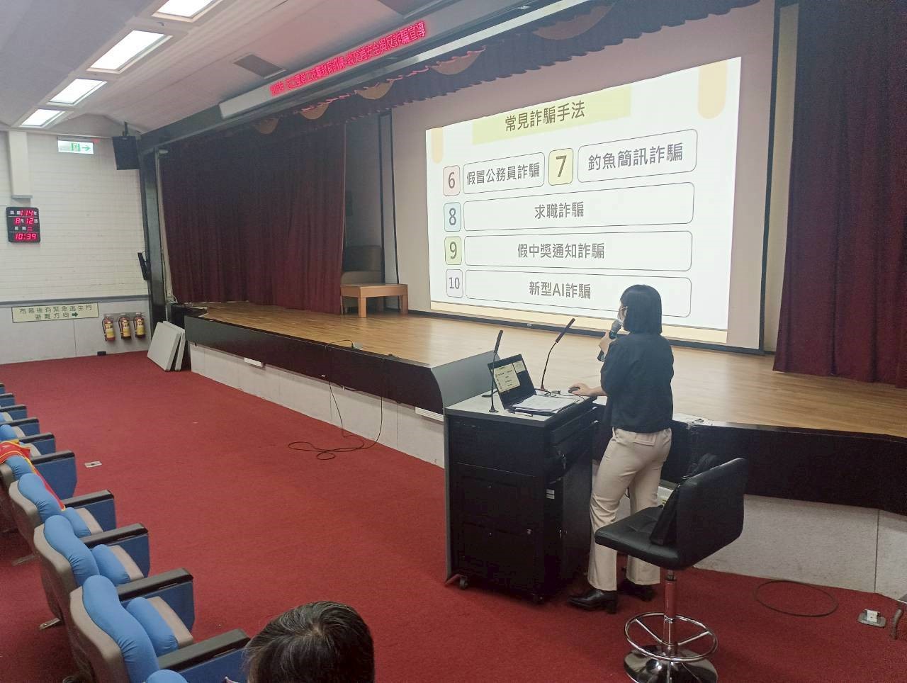 梁姿婷觀護人分享常見的詐騙手法。