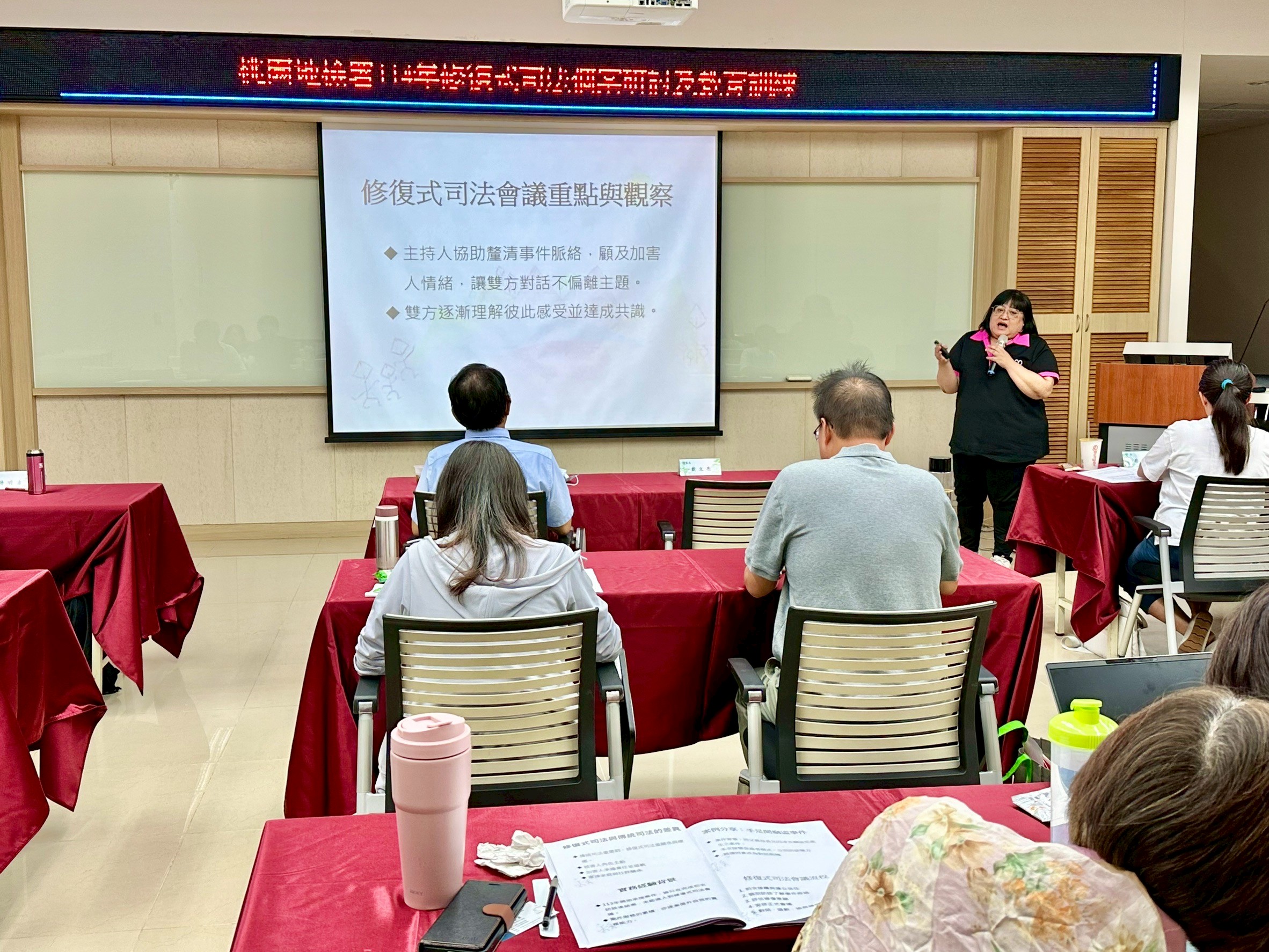 促進者分享竊盜修復案例