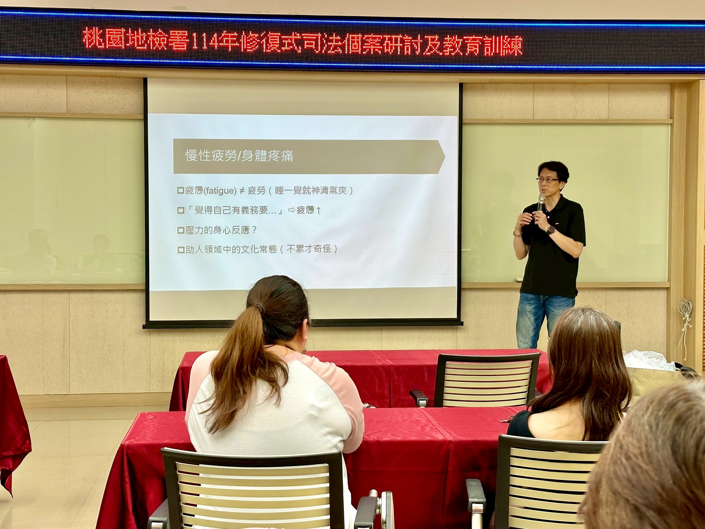 葉北辰心理師分享創傷知情工作後自我修復