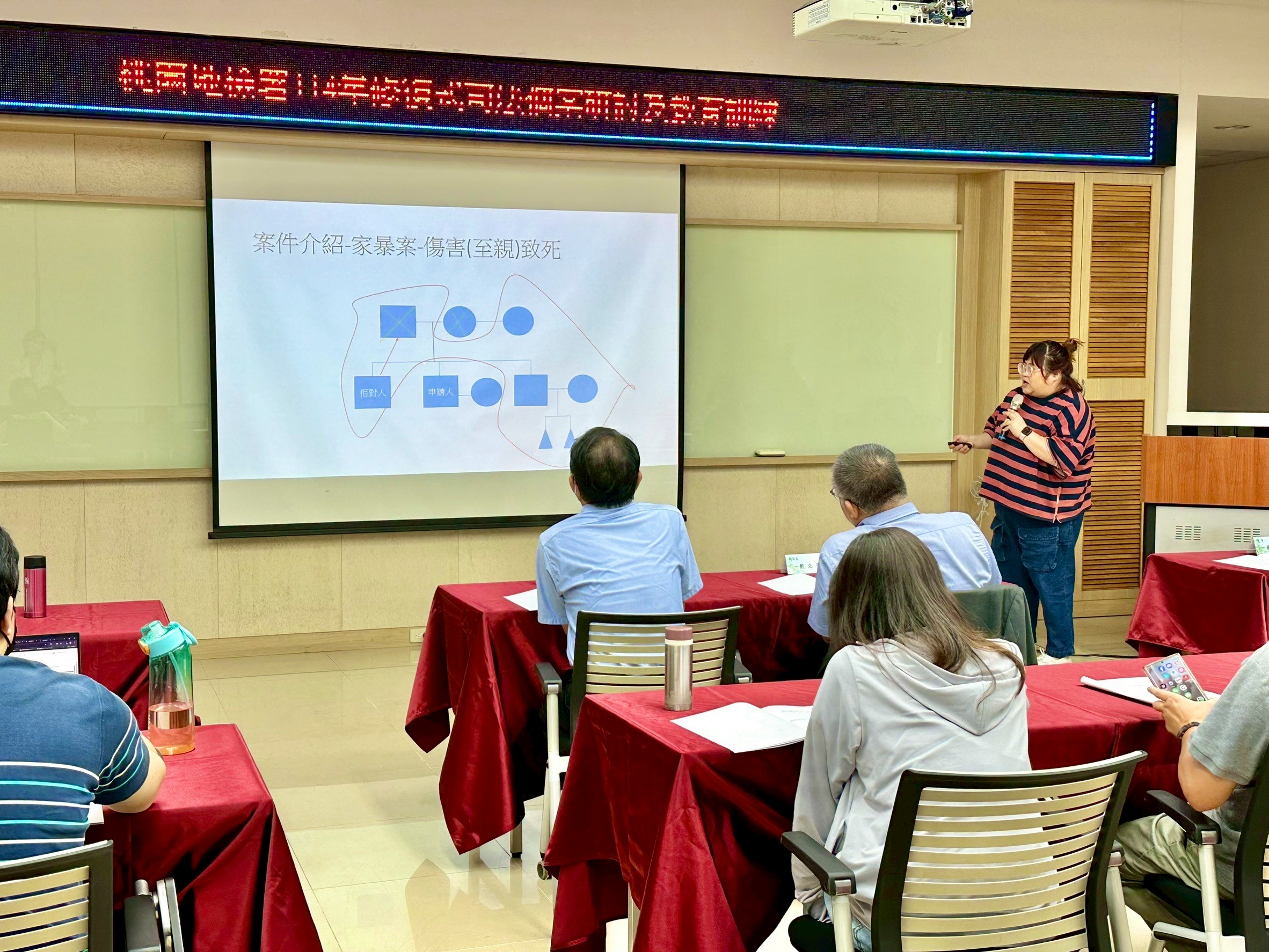 促進者分享家暴修復案例