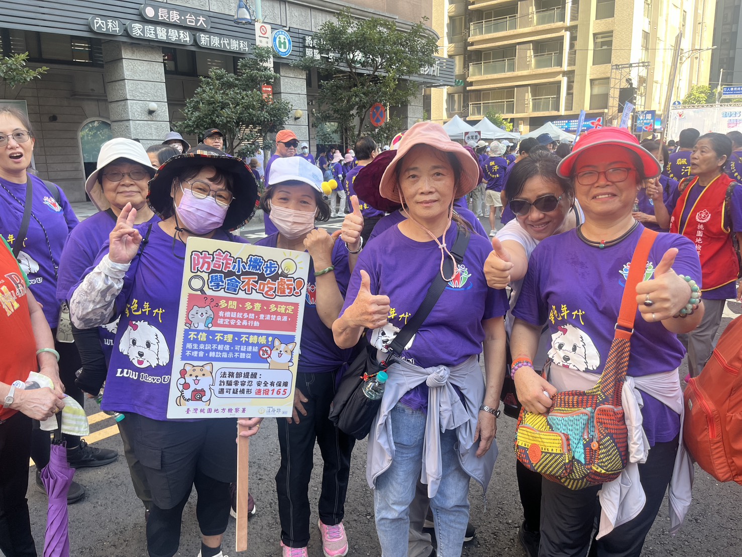 圖5、詐騙零容忍，安全有保障。