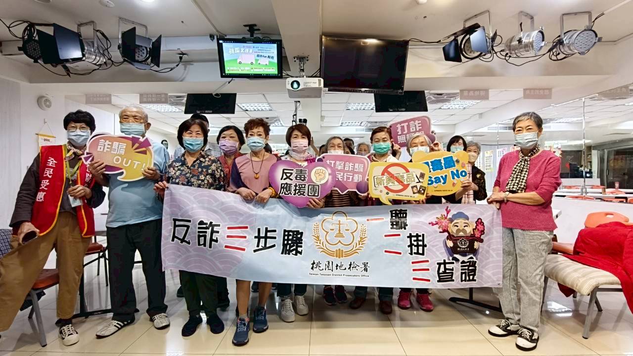 本署同仁和長者一起舉打詐活動布條