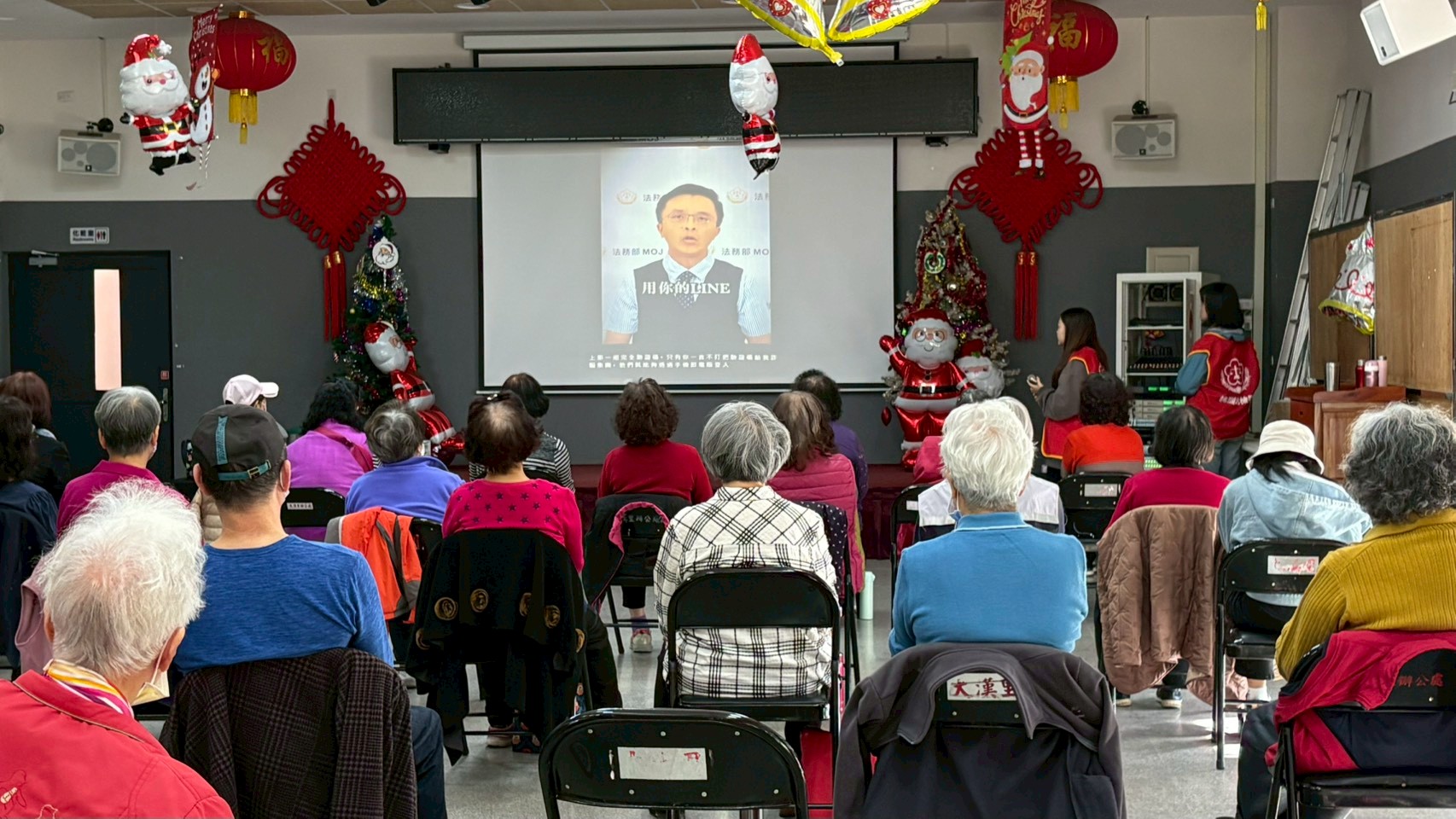 觀賞反詐騙宣導影片