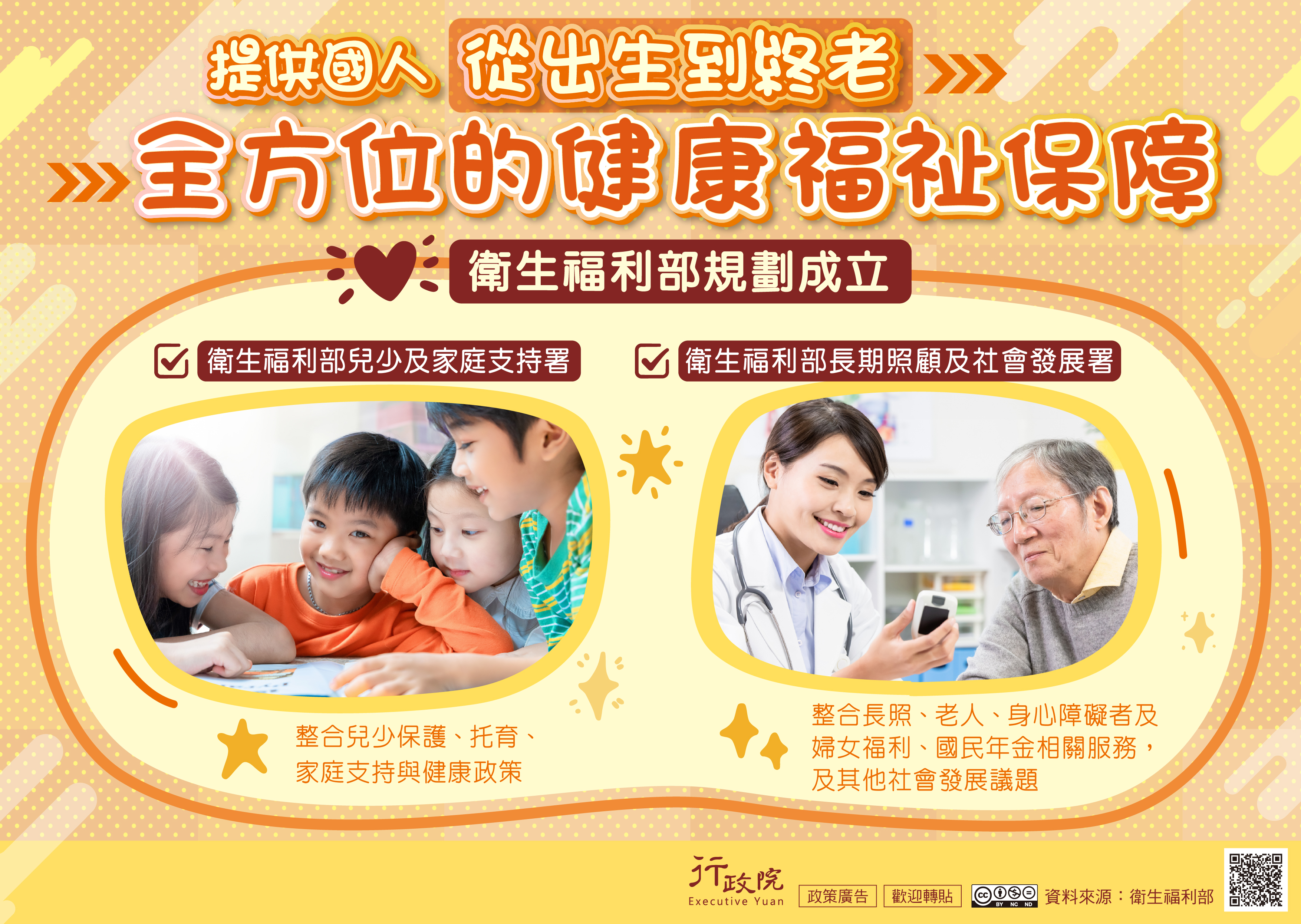 a11000000f_11400296860a0c_attch3