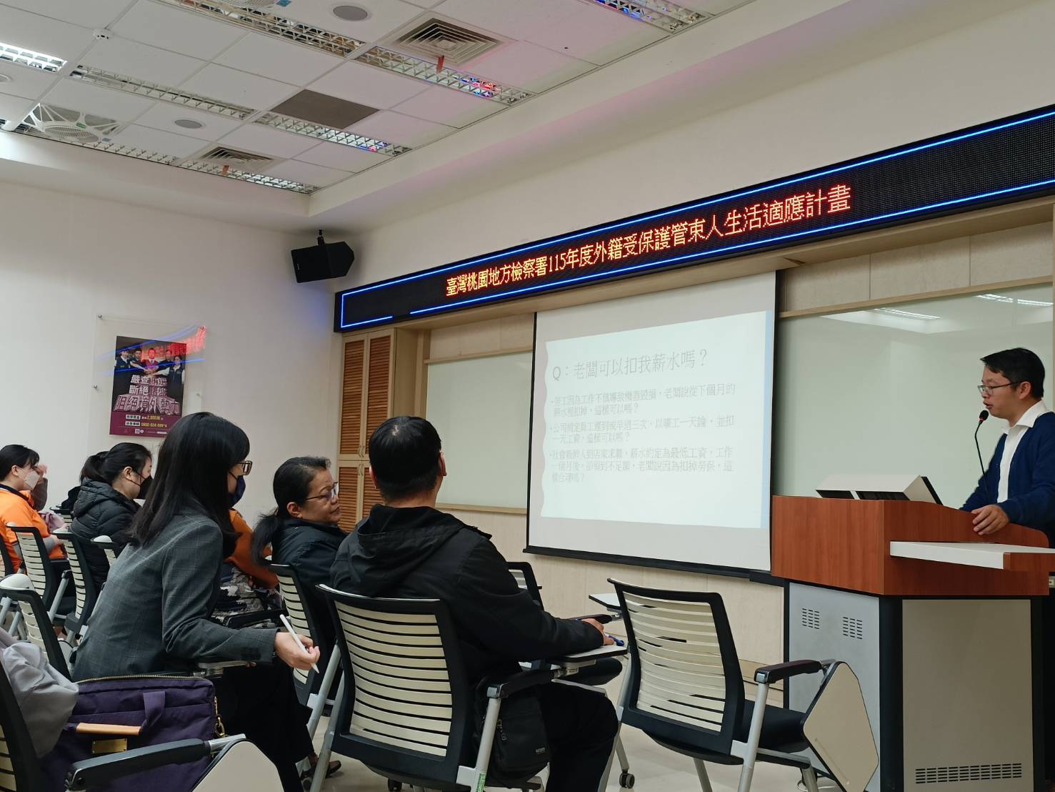 通譯位於學員後方在課程中進行翻譯，協助學員了解講師授課內容