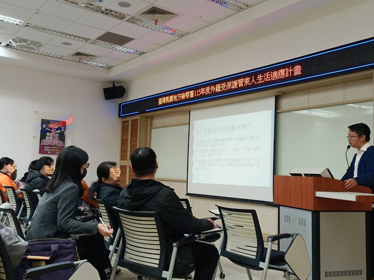 圖二、通譯位於學員後方在課程中進行翻譯，協助學員了解講師授課內容