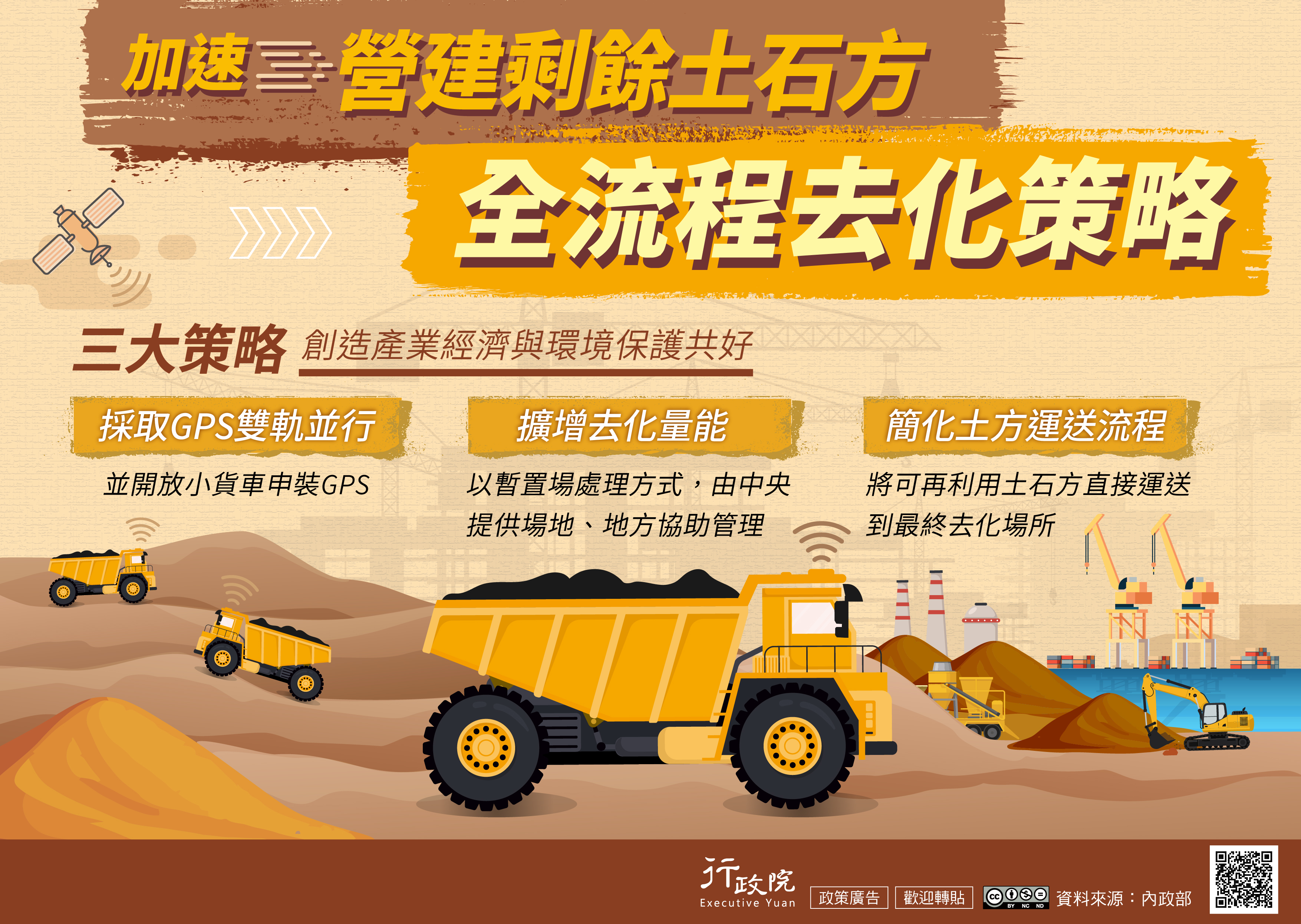 A11000000F_11500037190A0C_ATTCH3