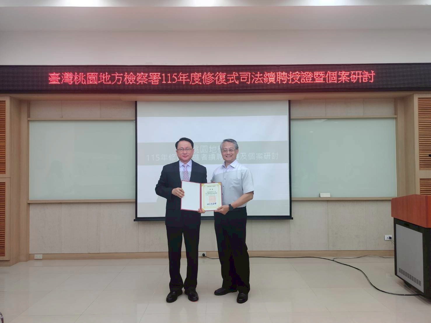 02-檢察長頒發聘書給蔣督導