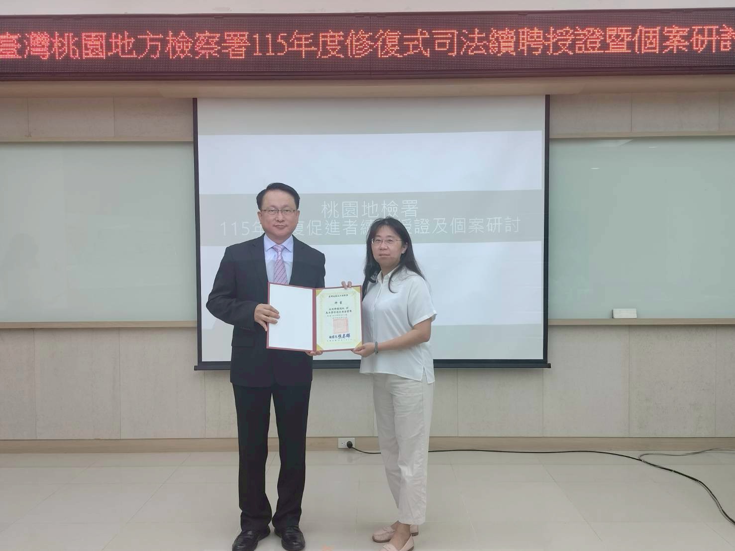 03-檢察長頒發聘書給蔡督導