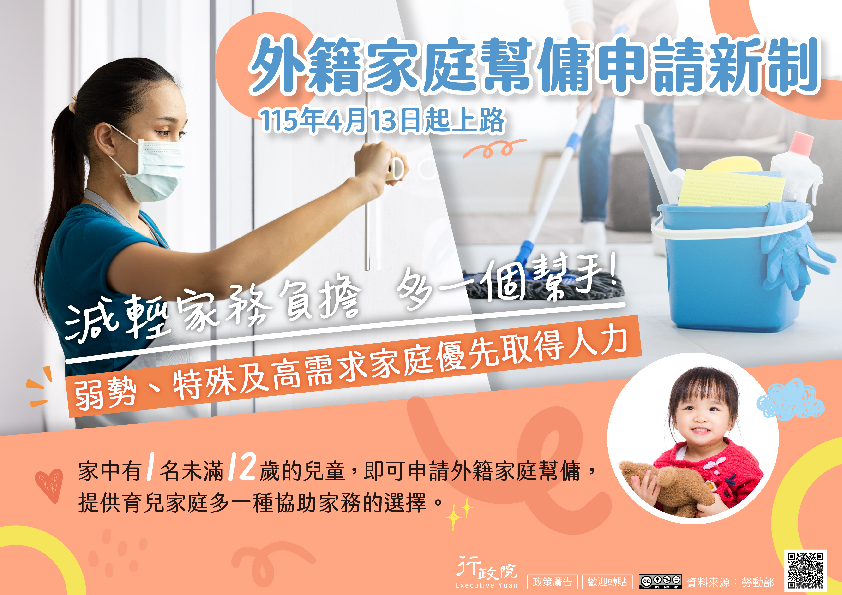 a11000000f_11500077130a0c_attch3