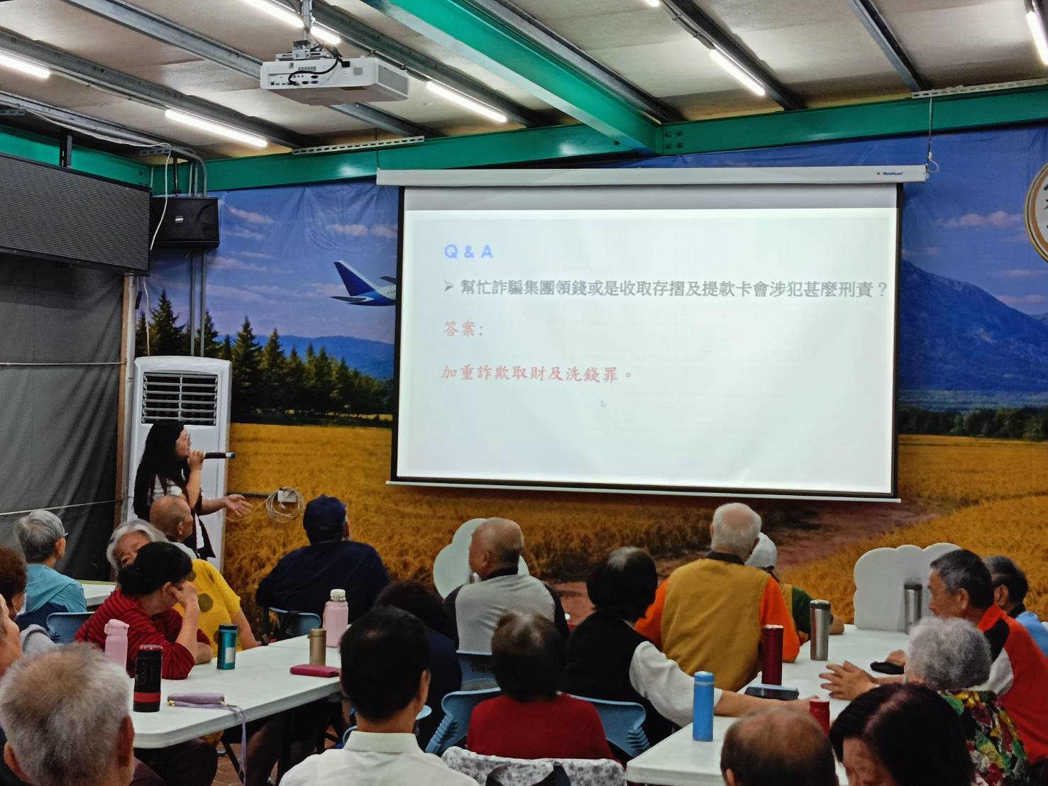 透過有獎徵答與長輩互動