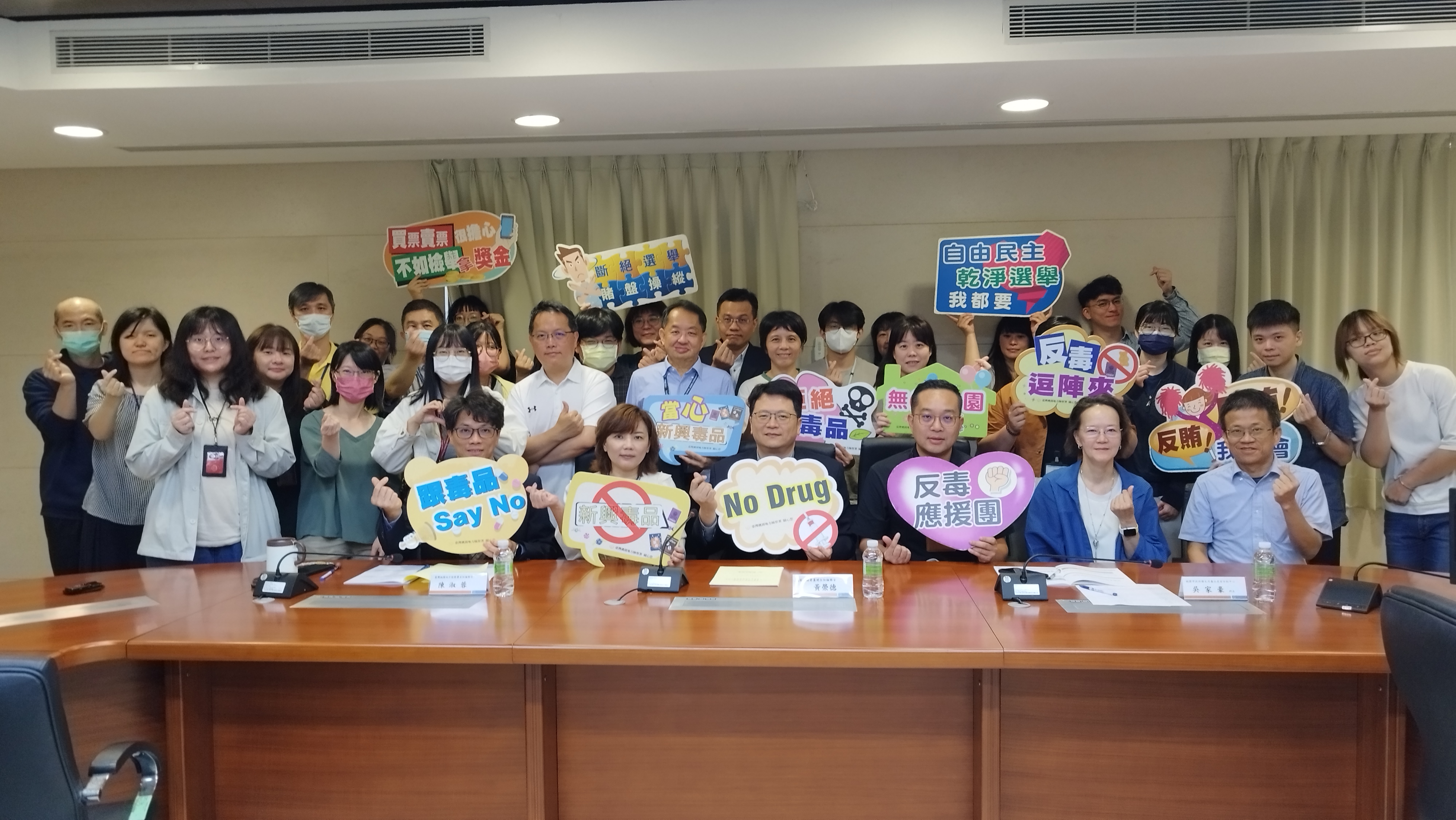 圖1、與出席會議的合作夥伴拍攝大合照並進行反毒反詐反賄選宣導。